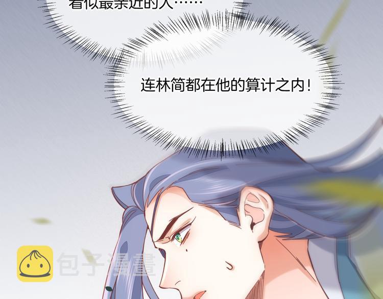 第39话 爆发66