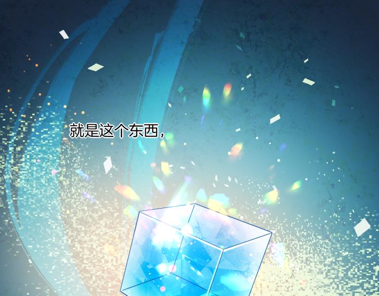第76话 时空穿梭之门8