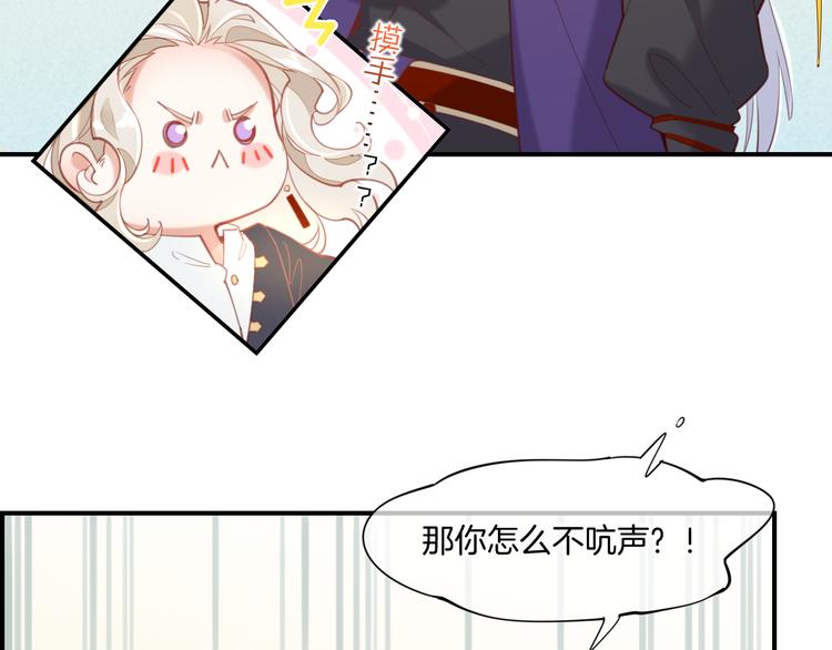 第20话 取暖100