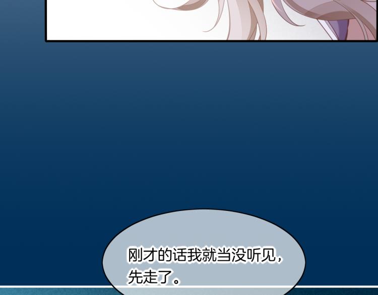 第83话 若初见148