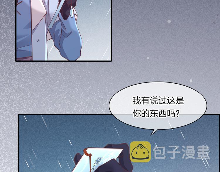 第43话 告别13