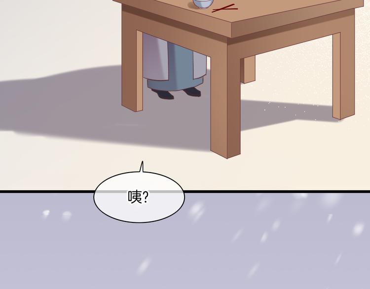 番外 雪中访客83
