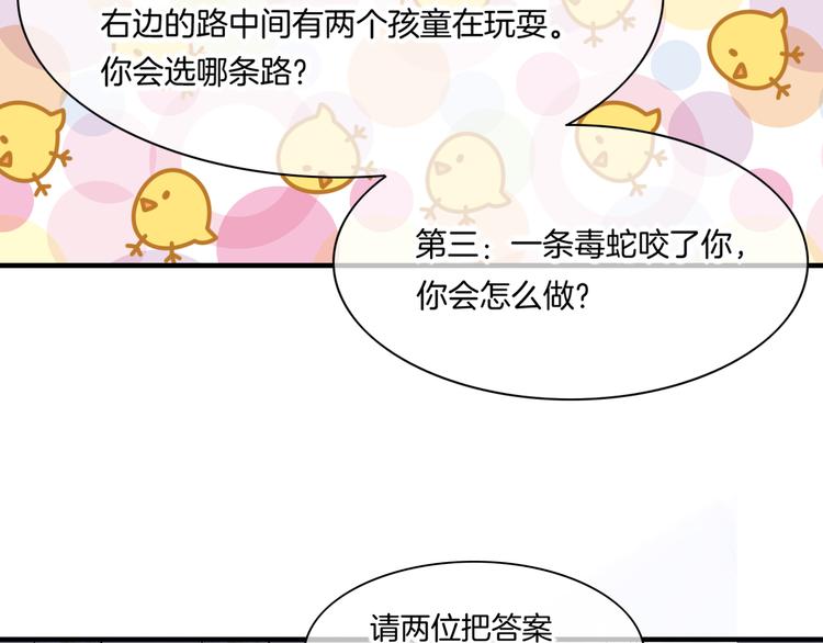 第64话 舍不得131