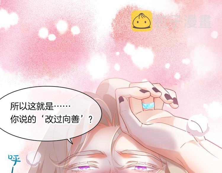第65话 暖和31