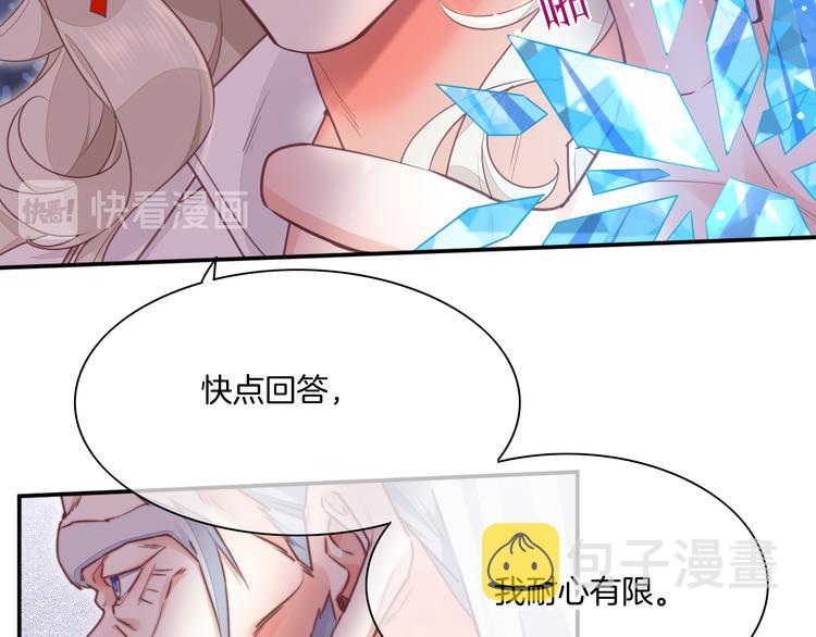 第63话 翻车39