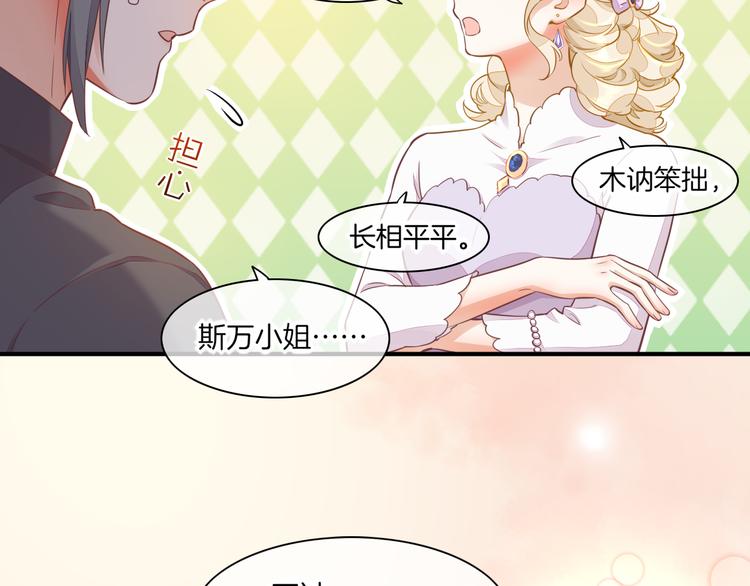 第65话 暖和54
