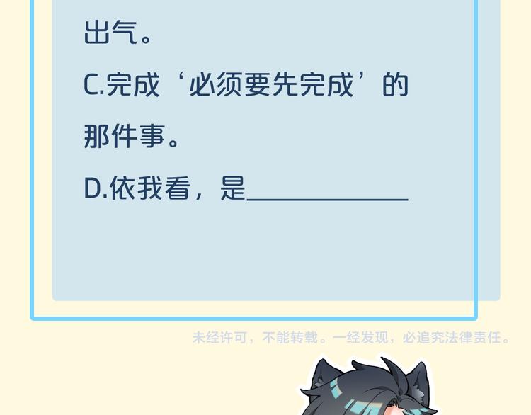 第33话 家人109