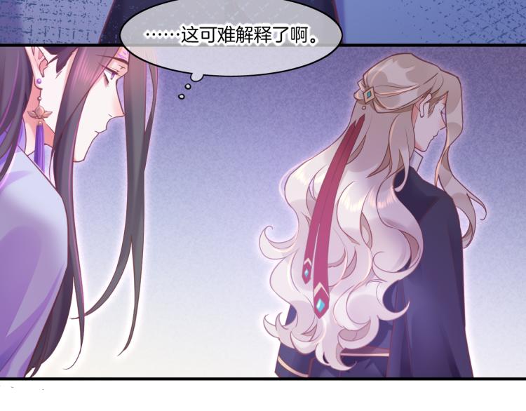 第81话 自我麻痹95
