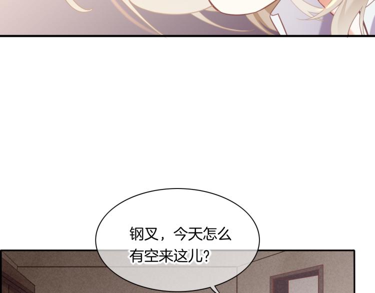 第83话 若初见82