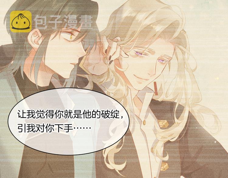 第41话 无心20
