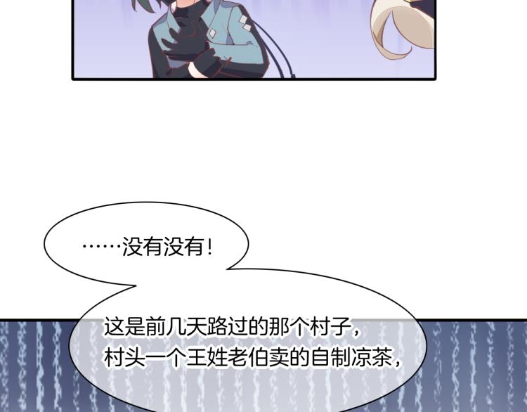 第77话 回到黎明前156