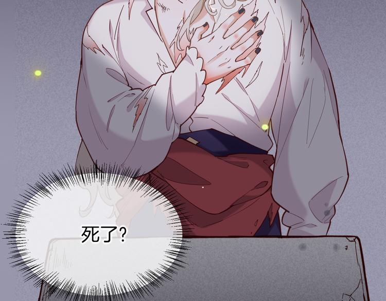 第45话 时间的河12