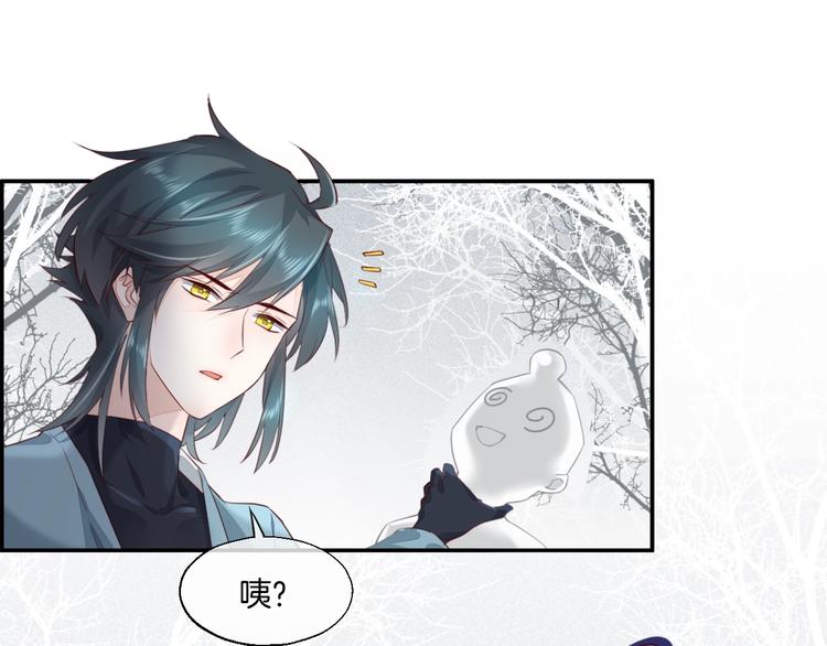 第11话 他生气了？3