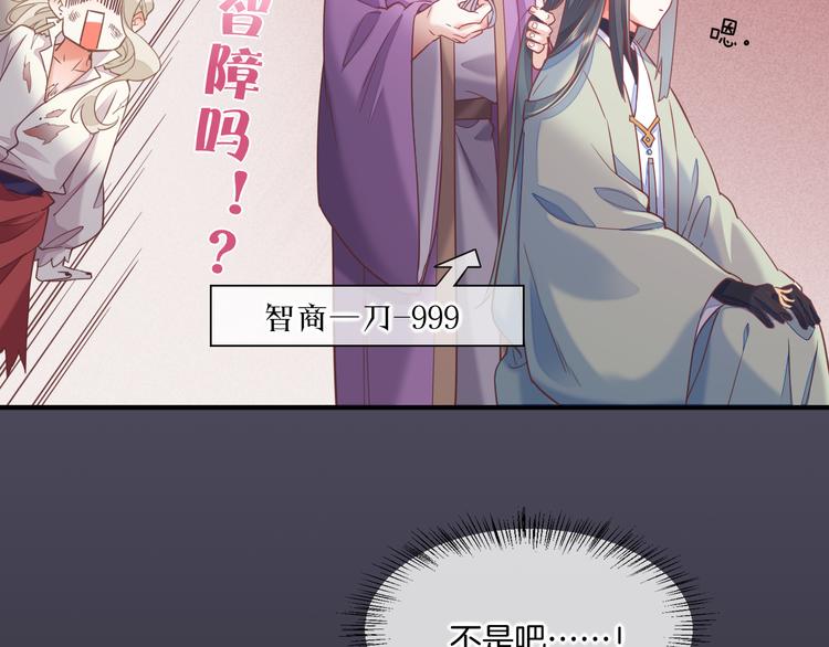 第46话 断发20