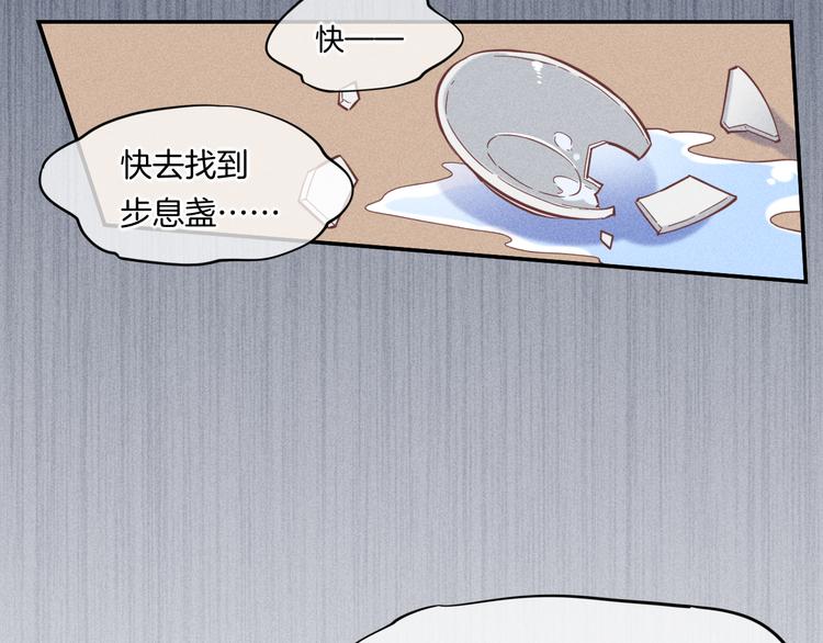 第39话 爆发45