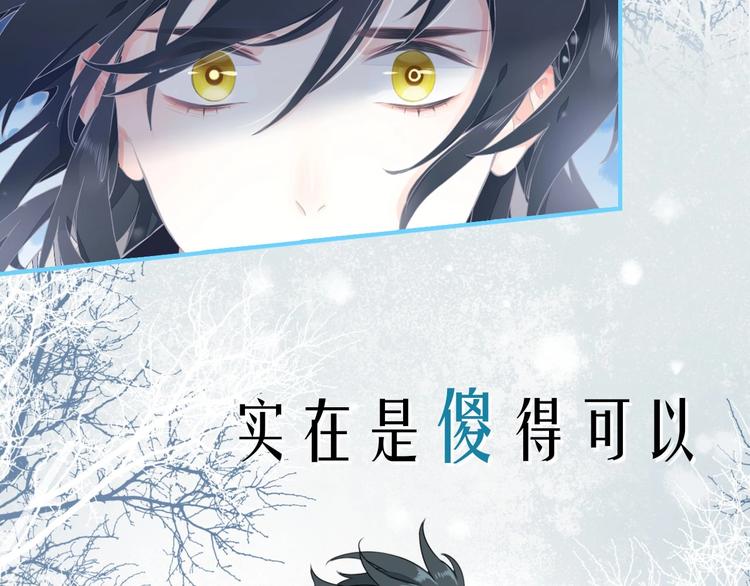 序章 如果命中已注定21