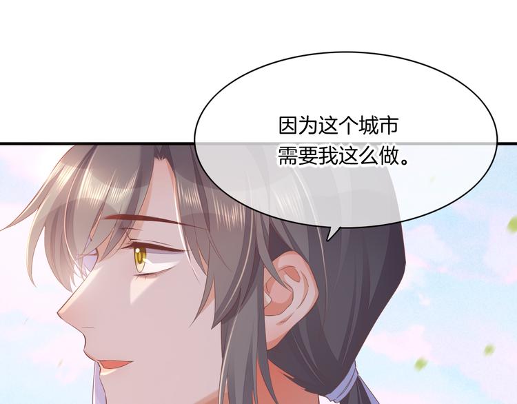 第54话 巴掌20