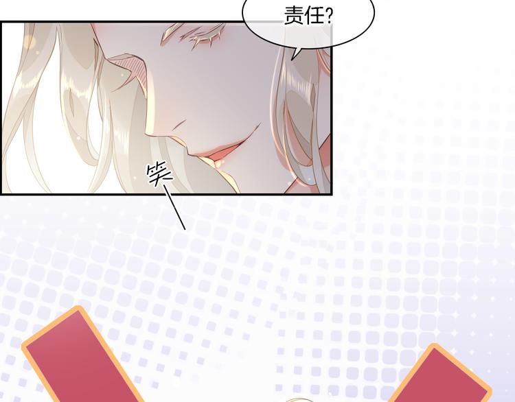 第26话 委托89