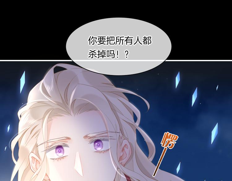 第18话 初露端倪44
