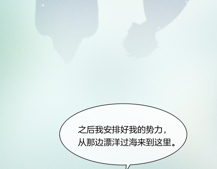 第48话 平铺直叙的过往79