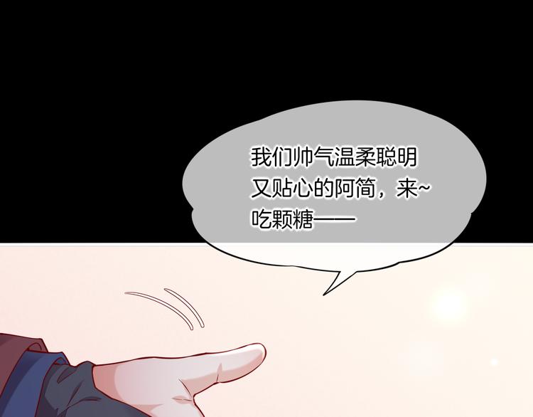 第46话 断发79