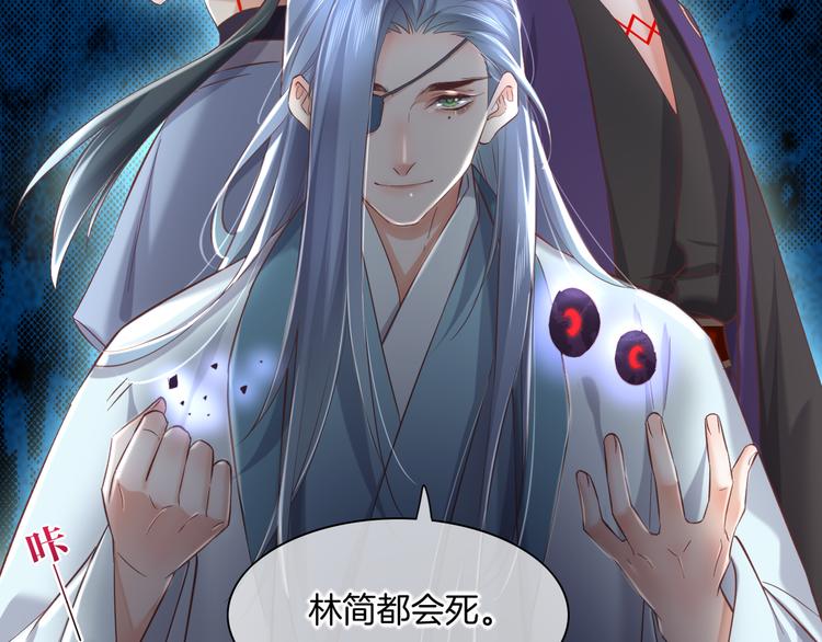 第29话 要挟75