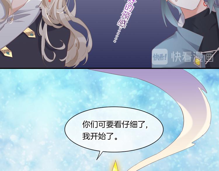 第24话 苦衷24