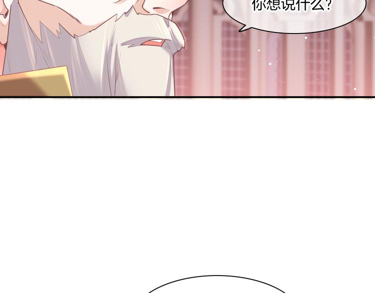 第63话 翻车134