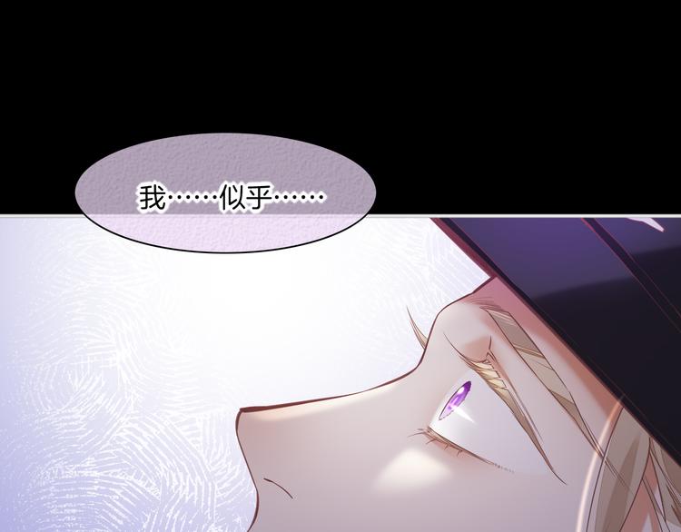 第69话 抓紧时间&amp;amp;lt;一刻钟&amp;amp;gt;99