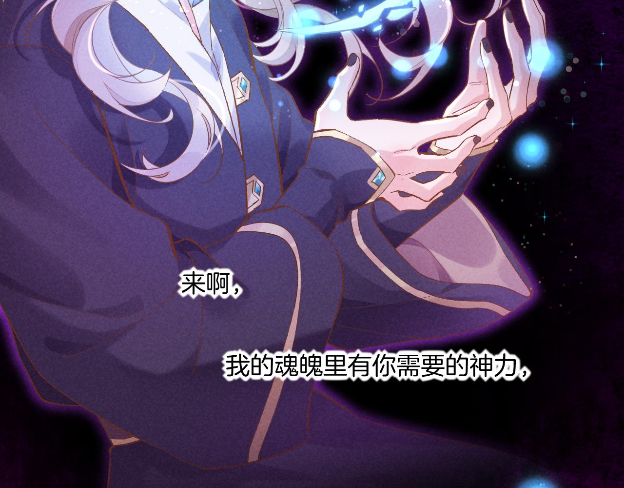 第85话 救赎109