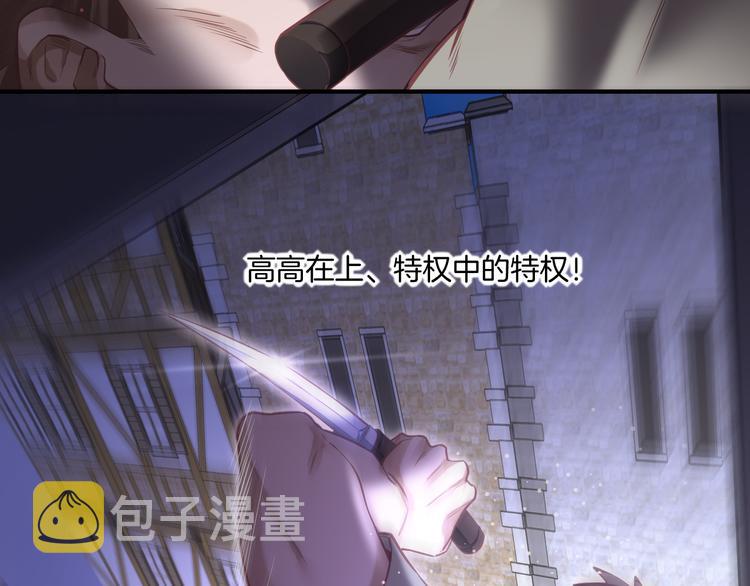 第66话 事与愿违55
