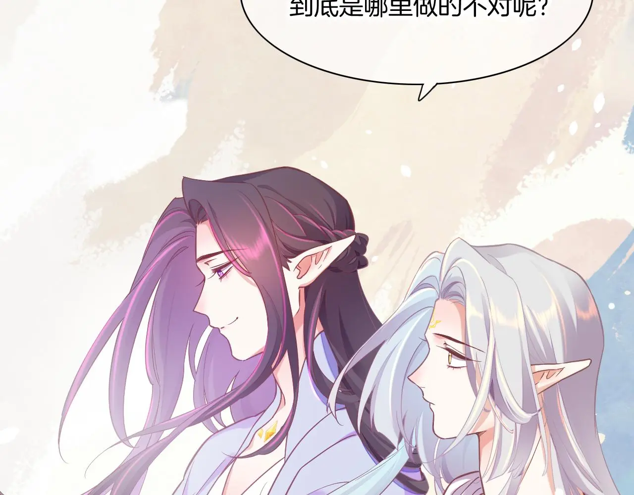 完结番外二 悠闲的仙山篇102