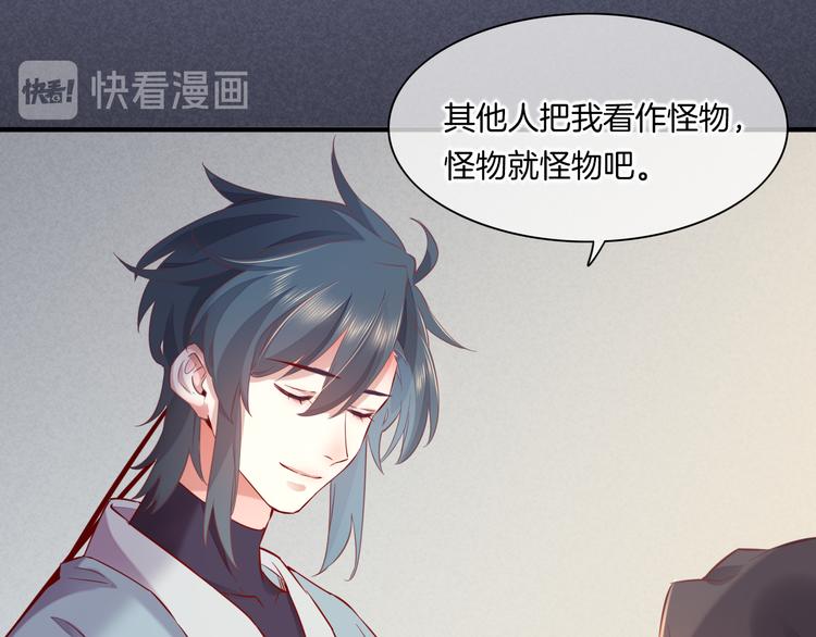 第46话 断发89