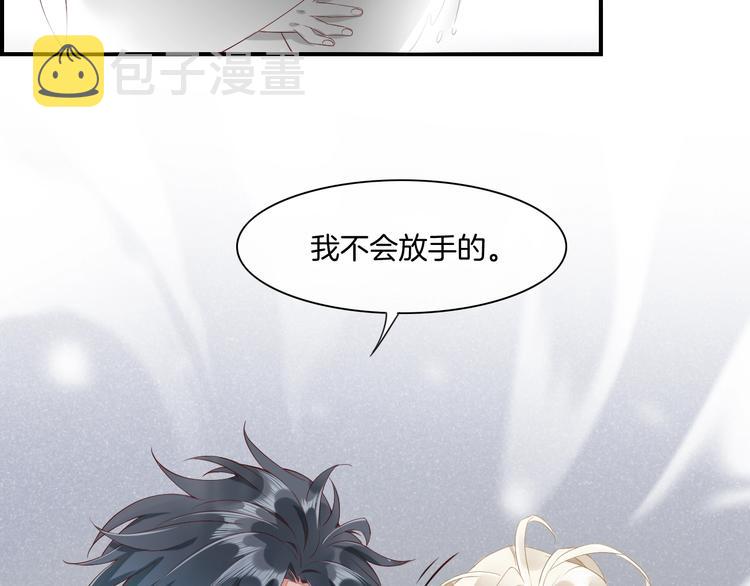 第13话 本色出演？5