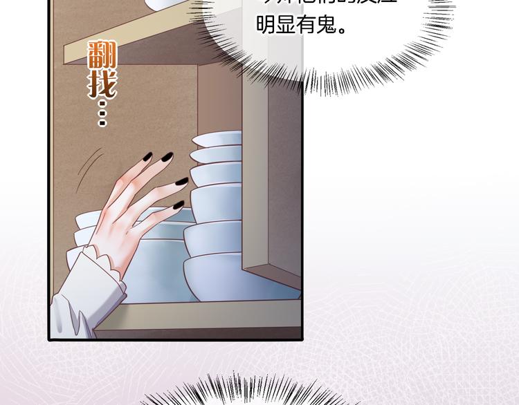 第29话 要挟18