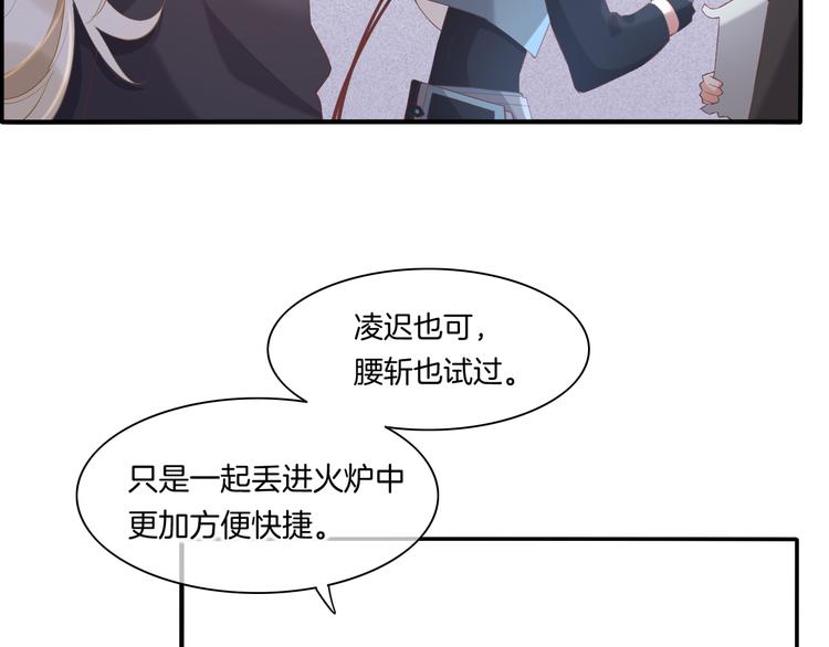 第24话 苦衷57