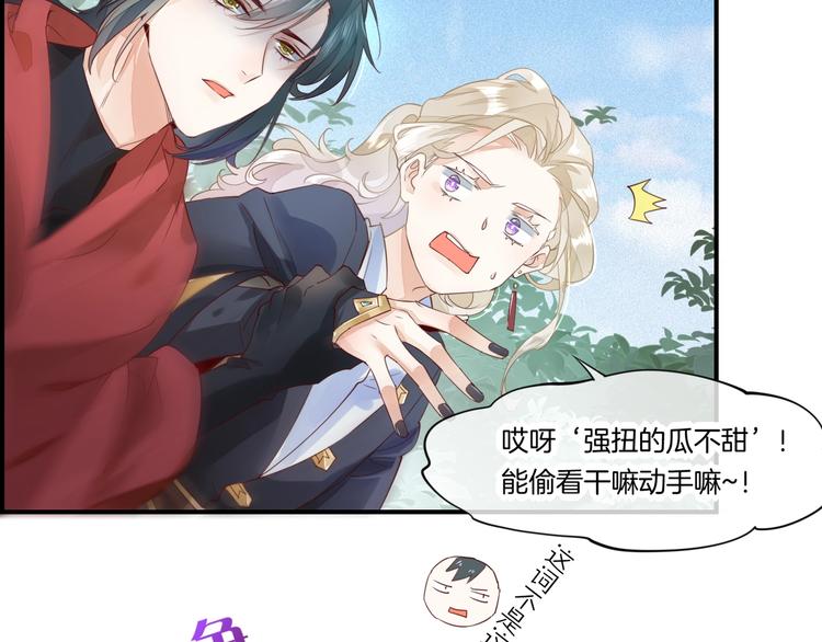 第15话 伪装调查7
