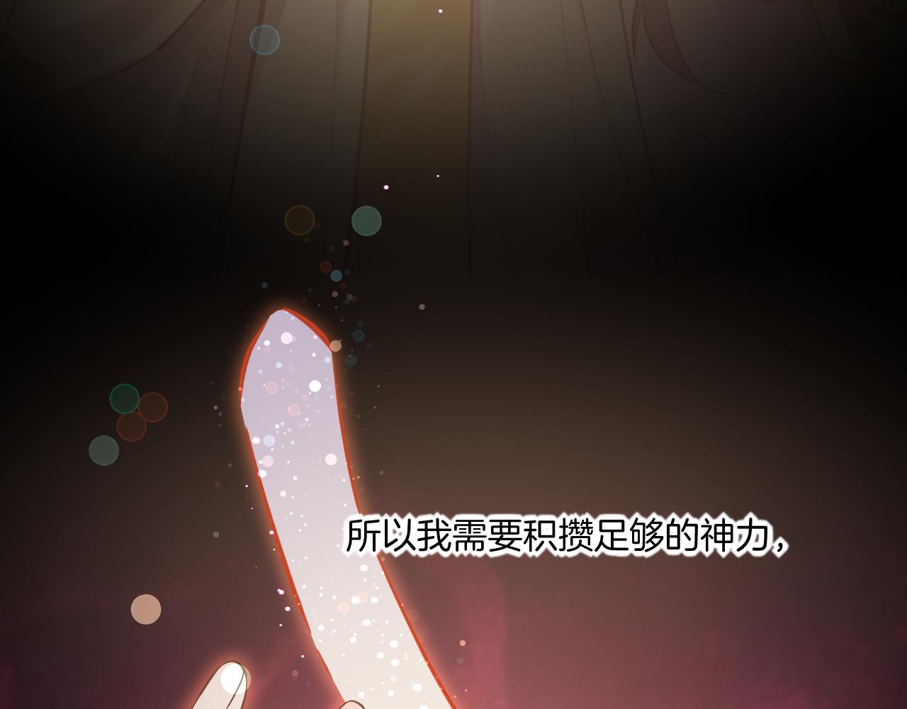 第84话 匆忙149