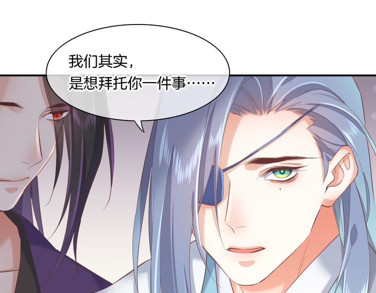 第26话 委托44