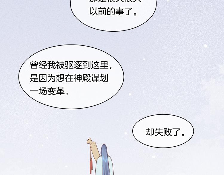 第42话 弦断15