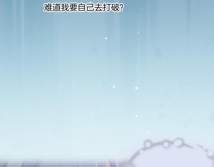 第53话 胁迫10