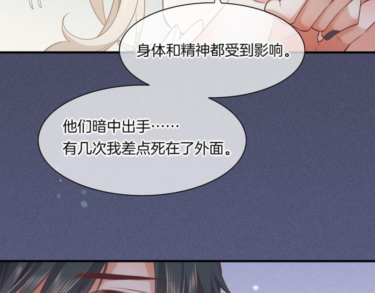 第48话 平铺直叙的过往70