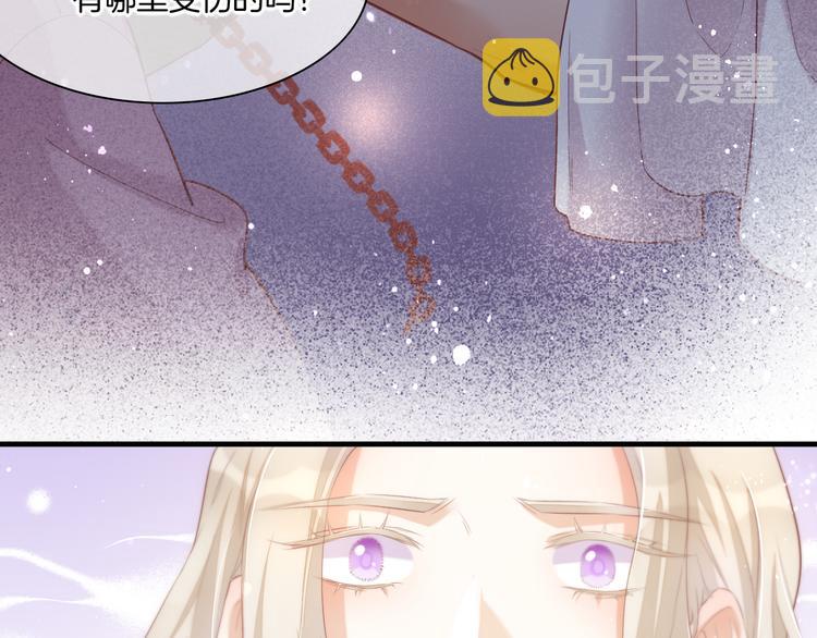 第51话 洗白18