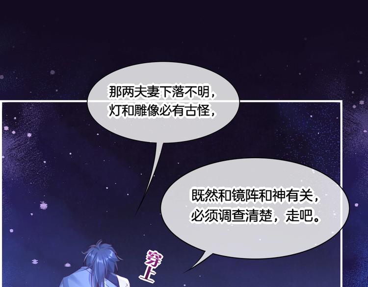 第14话 心爱的红披风72