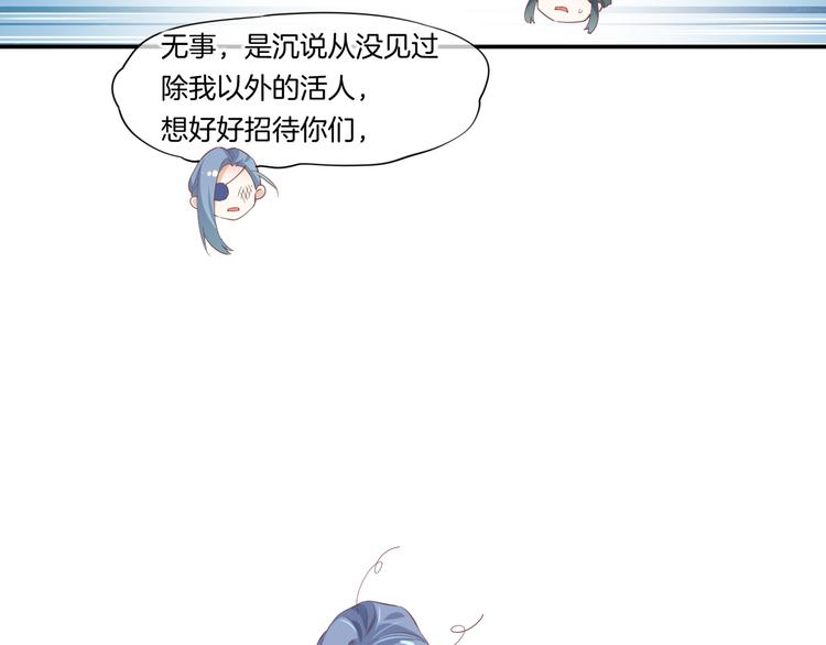 第25话 闲聊71