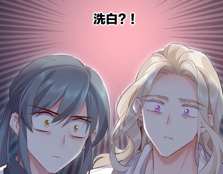 第61话 打扰51