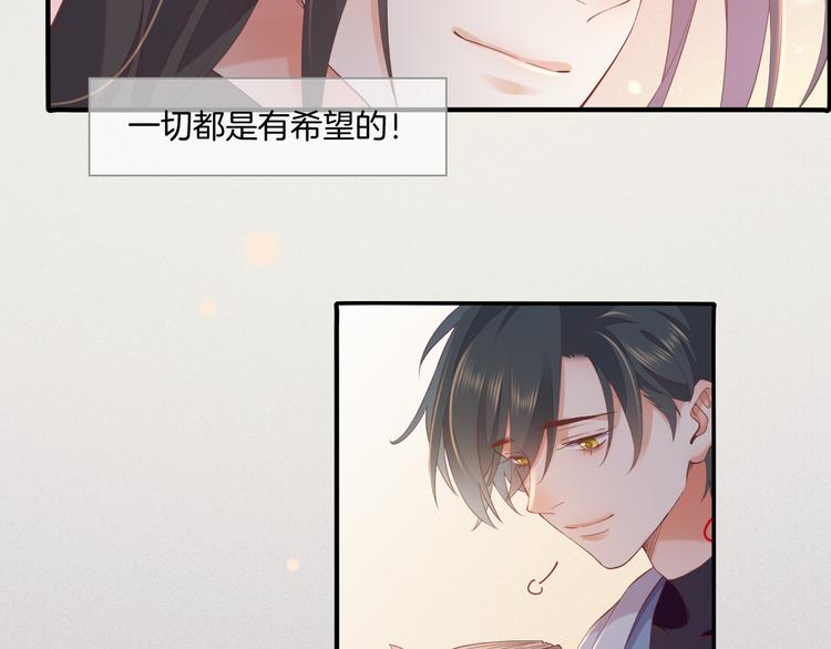 第37话 先驱12