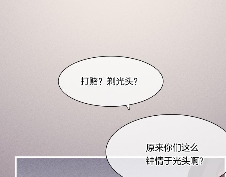 第46话 断发36