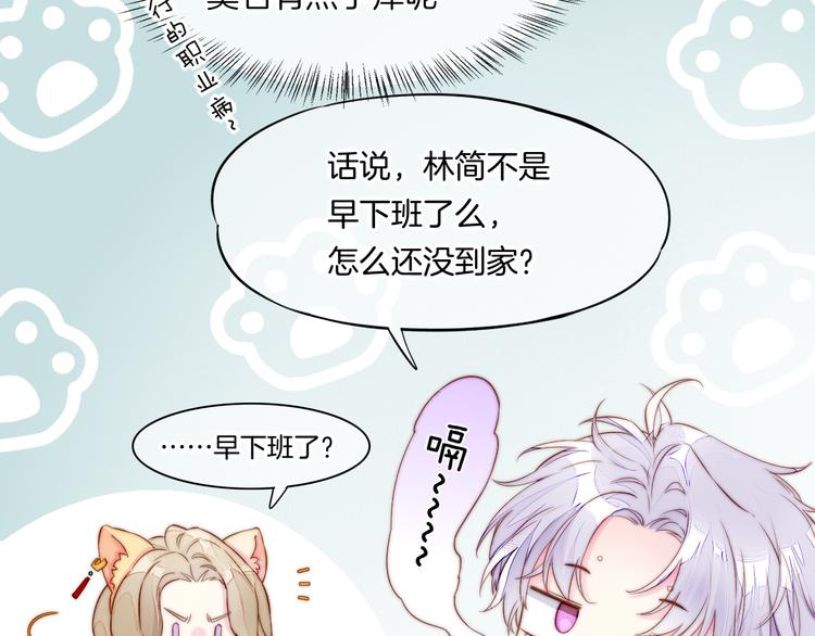 新年番外26