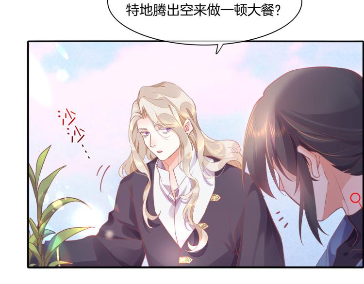 第83话 若初见34